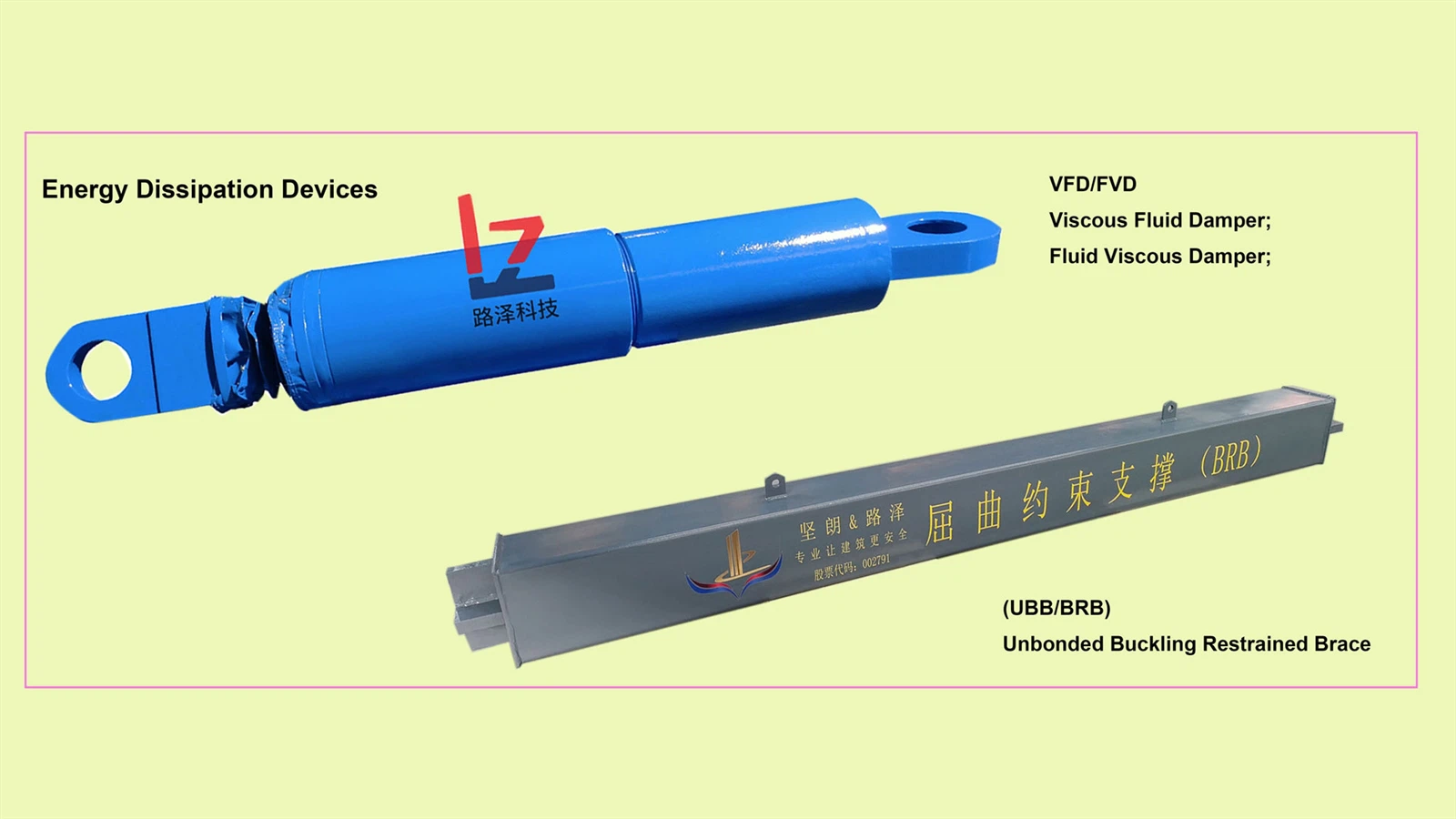 Energy dissipation device 02 Energy dissipation device 02